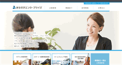 Desktop Screenshot of anabuki-enter.jp