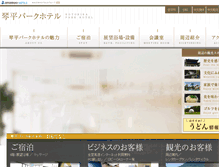 Tablet Screenshot of kph.anabuki-enter.jp